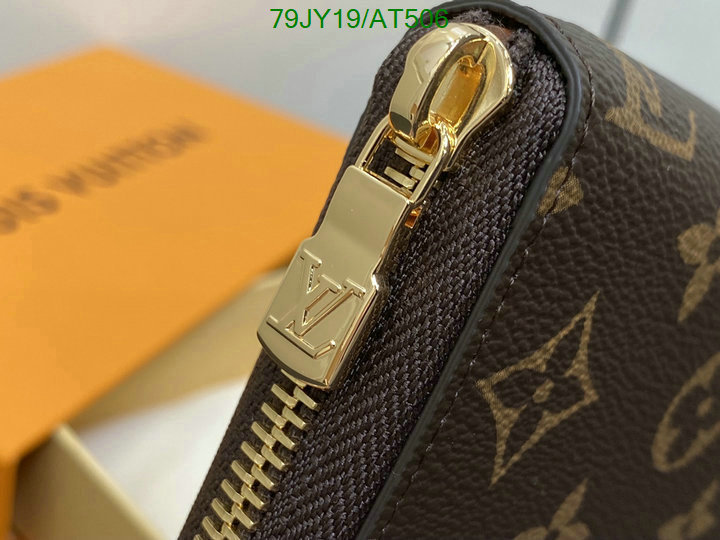 LV-Wallet Mirror Quality Code: AT506 $: 79USD