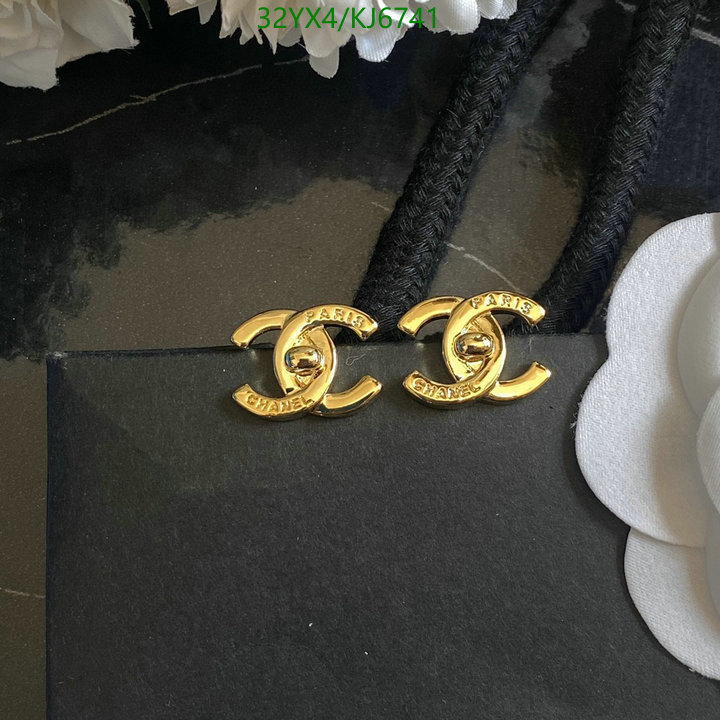 Chanel-Jewelry Code: KJ6741 $: 32USD