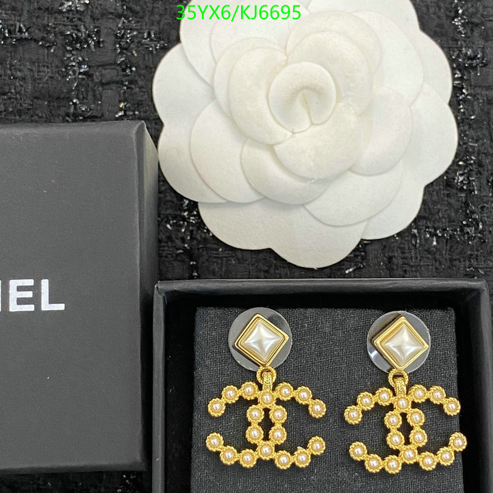 Chanel-Jewelry Code: KJ6695 $: 35USD