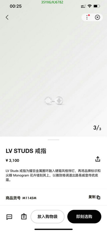 LV-Jewelry Code: KJ6782 $: 35USD