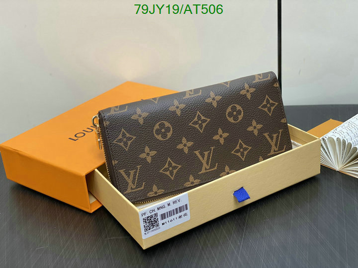 LV-Wallet Mirror Quality Code: AT506 $: 79USD