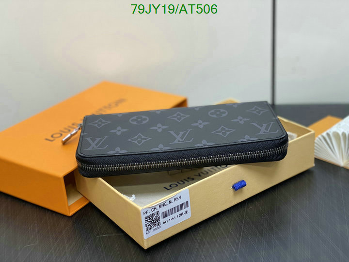 LV-Wallet Mirror Quality Code: AT506 $: 79USD