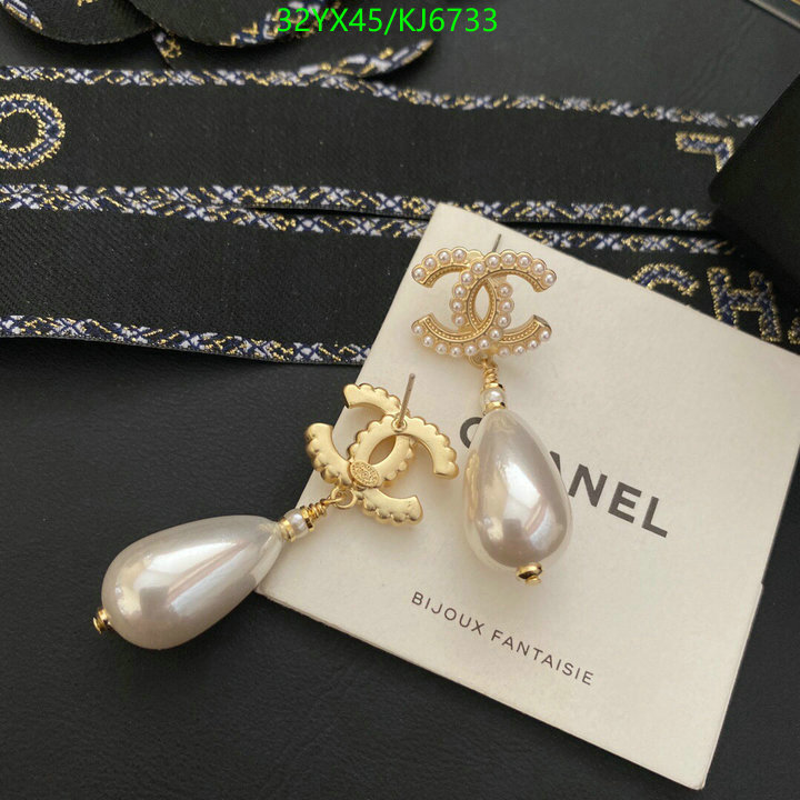 Chanel-Jewelry Code: KJ6733 $: 32USD