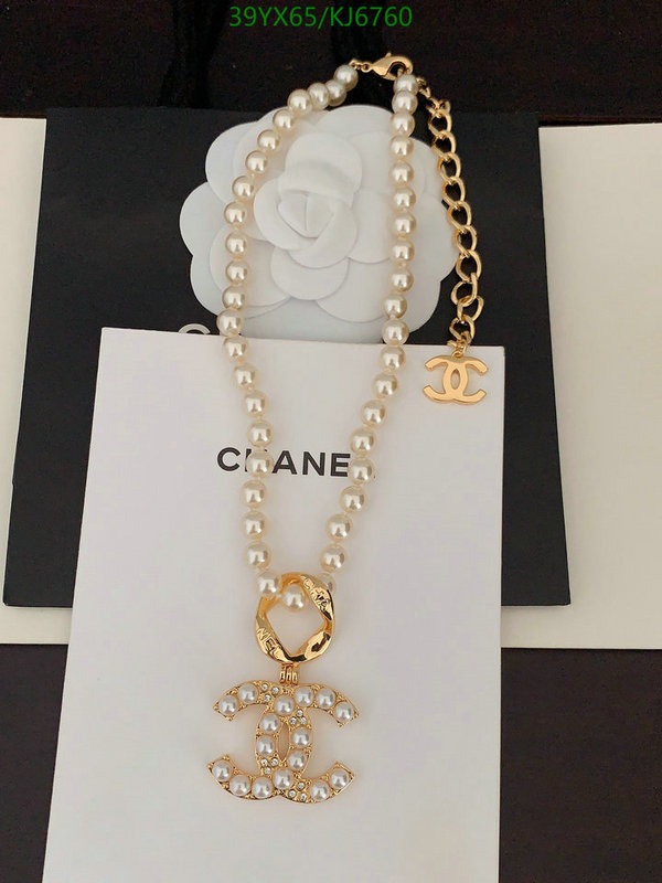 Chanel-Jewelry Code: KJ6760 $: 39USD