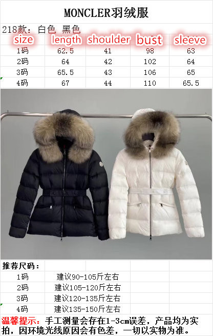 Moncler-Down jacket Women Code: AC141 $: 199USD