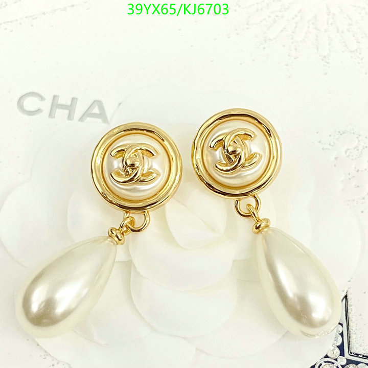 Chanel-Jewelry Code: KJ6703 $: 39USD