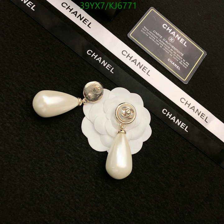 Chanel-Jewelry Code: KJ6771 $: 39USD