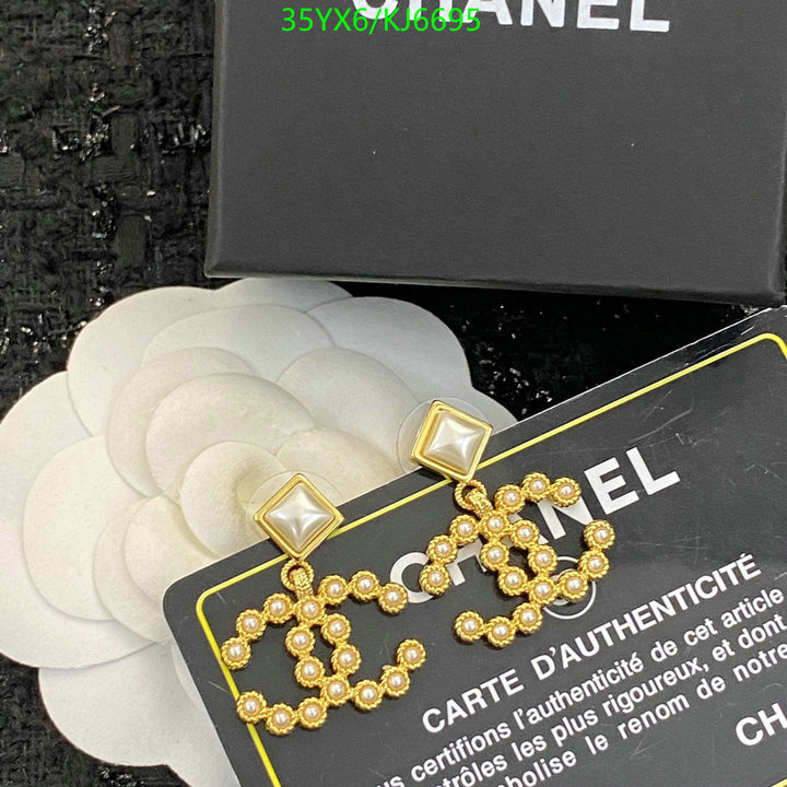 Chanel-Jewelry Code: KJ6695 $: 35USD