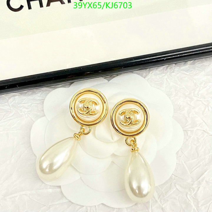 Chanel-Jewelry Code: KJ6703 $: 39USD