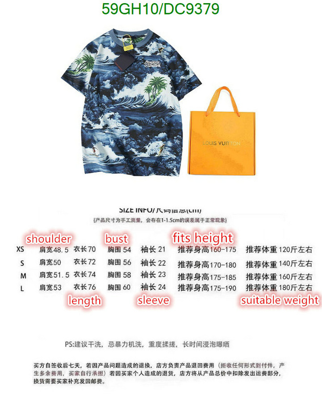 LV-Clothing Code: DC9379 $: 59USD