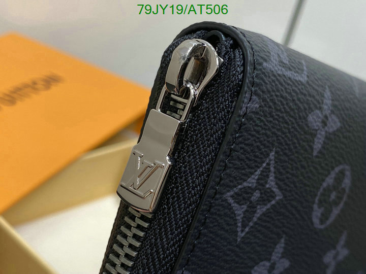 LV-Wallet Mirror Quality Code: AT506 $: 79USD