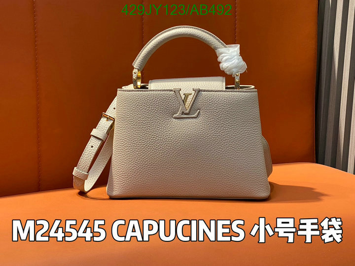 LV-Bag-Mirror Quality Code: AB492