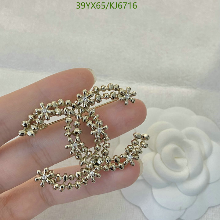 Chanel-Jewelry Code: KJ6716 $: 39USD