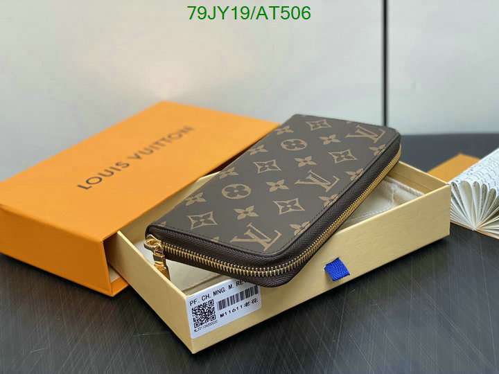 LV-Wallet Mirror Quality Code: AT506 $: 79USD