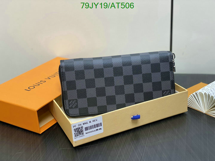 LV-Wallet Mirror Quality Code: AT506 $: 79USD