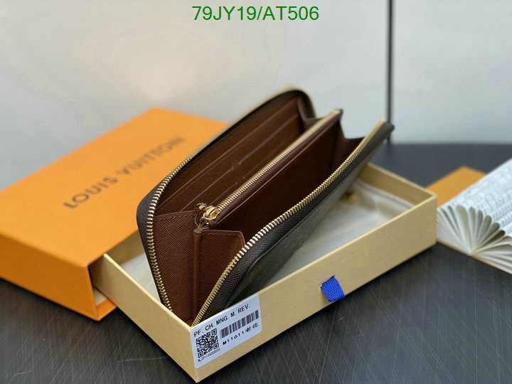 LV-Wallet Mirror Quality Code: AT506 $: 79USD