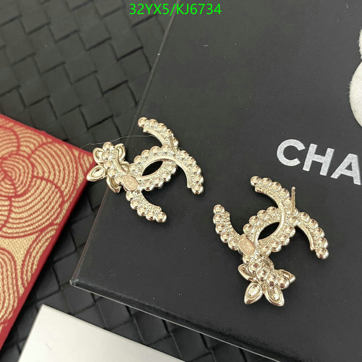 Chanel-Jewelry Code: KJ6734 $: 32USD