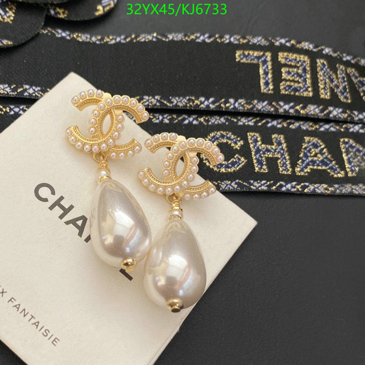 Chanel-Jewelry Code: KJ6733 $: 32USD