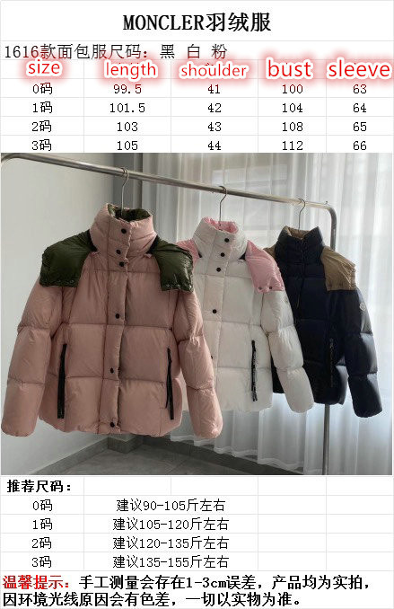 Moncler-Down jacket Women Code: AC148 $: 155USD