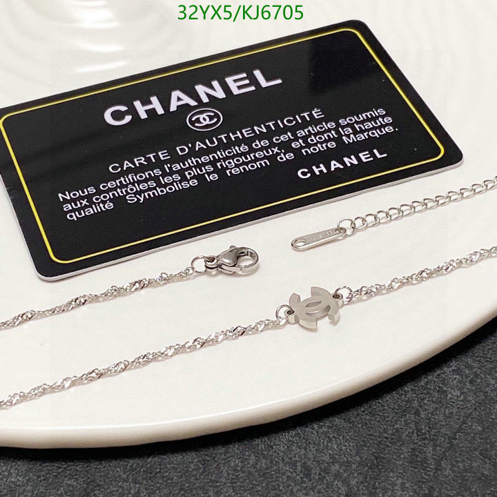 Chanel-Jewelry Code: KJ6705 $: 32USD