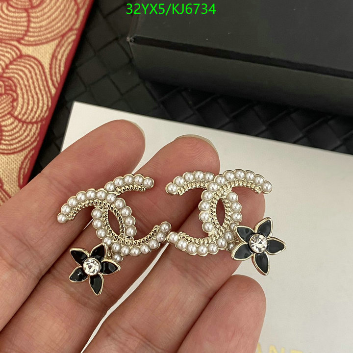 Chanel-Jewelry Code: KJ6734 $: 32USD