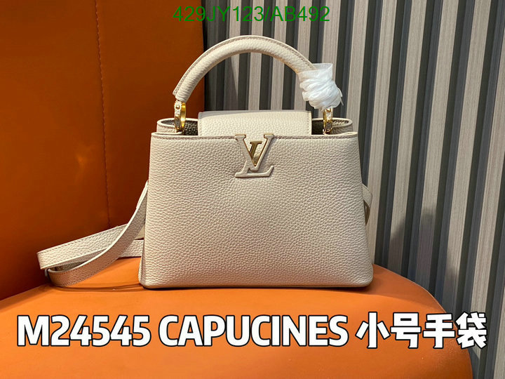 LV-Bag-Mirror Quality Code: AB492