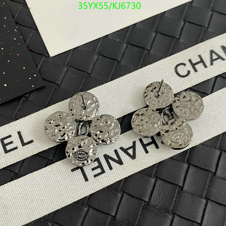 Chanel-Jewelry Code: KJ6730 $: 35USD