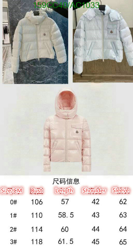 Moncler-Down jacket Women Code: AC1033 $: 159USD