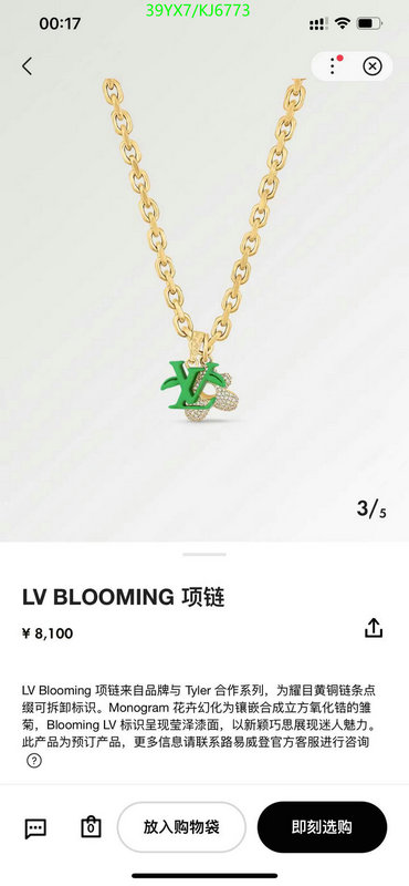 LV-Jewelry Code: KJ6773 $: 39USD