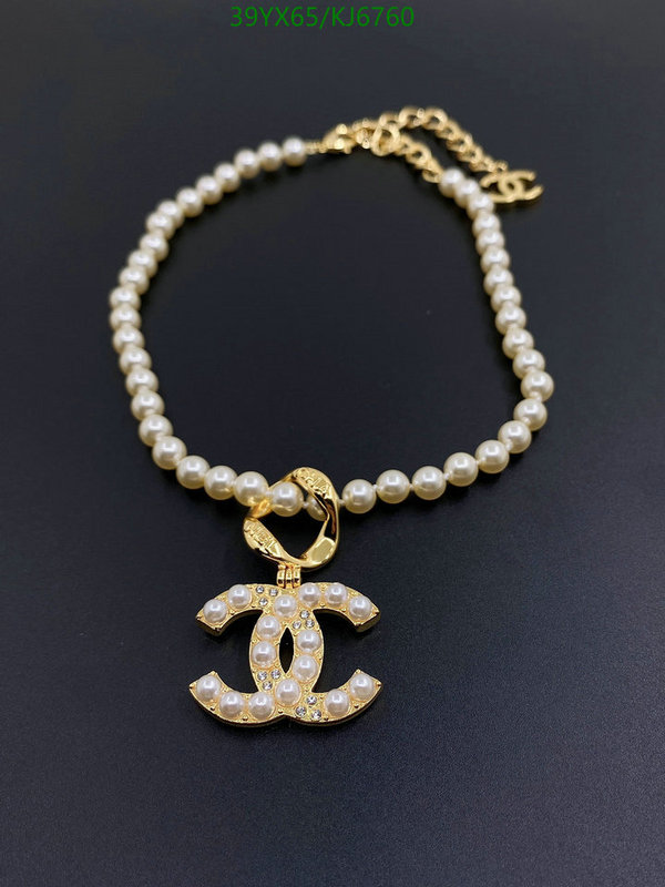 Chanel-Jewelry Code: KJ6760 $: 39USD