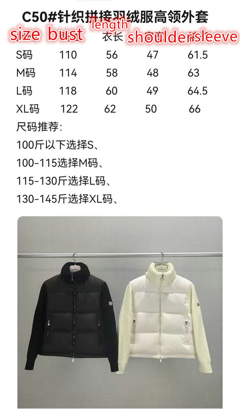 Moncler-Down jacket Women Code: AC151 $: 145USD