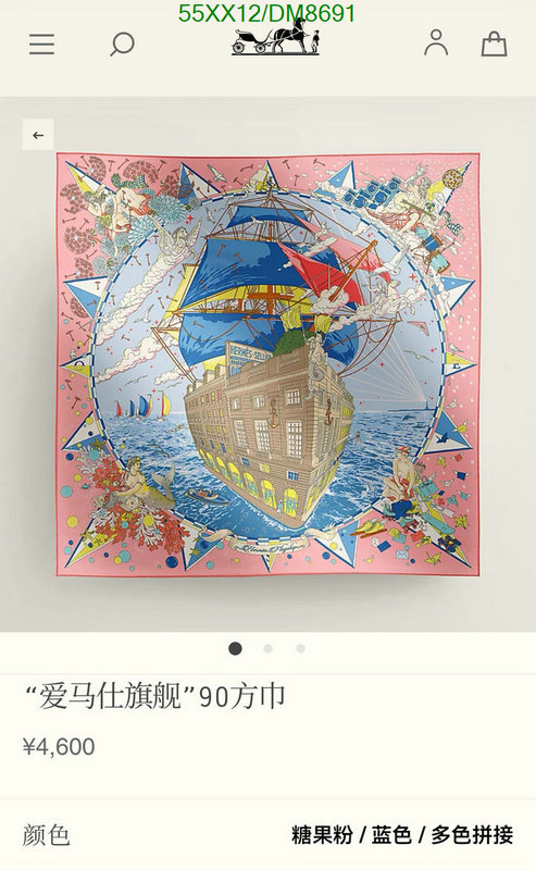 Hermes-Scarf Code: DM8691 $: 55USD