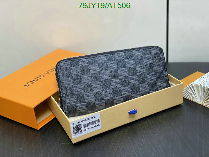 LV-Wallet Mirror Quality Code: AT506 $: 79USD