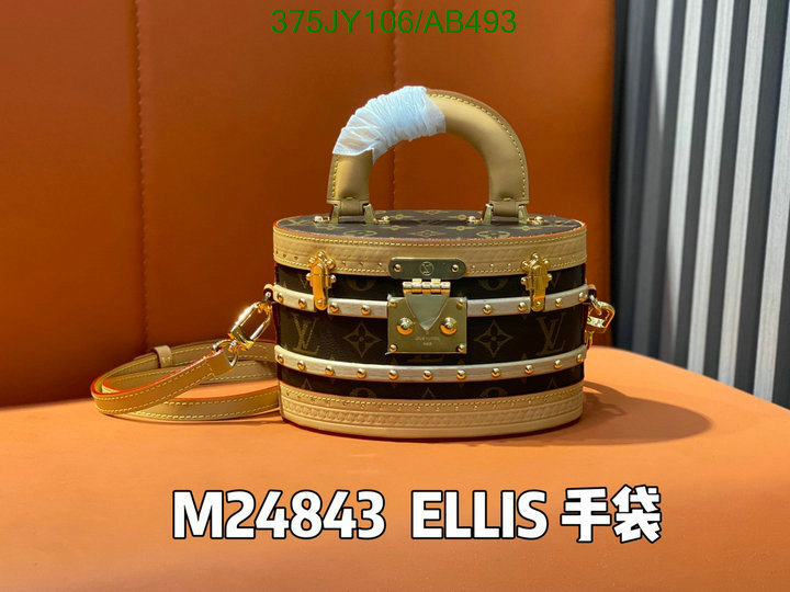 LV-Bag-Mirror Quality Code: AB493 $: 375USD