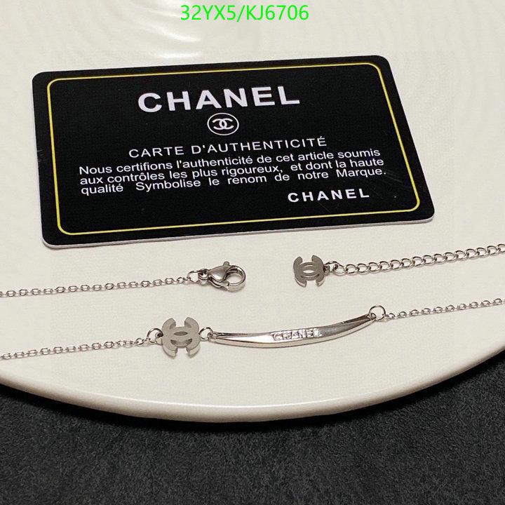 Chanel-Jewelry Code: KJ6706 $: 32USD