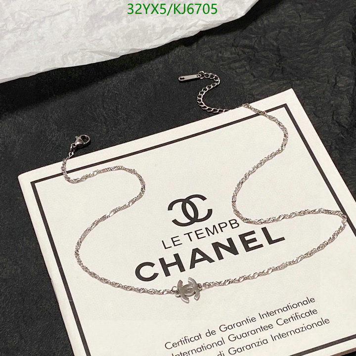 Chanel-Jewelry Code: KJ6705 $: 32USD