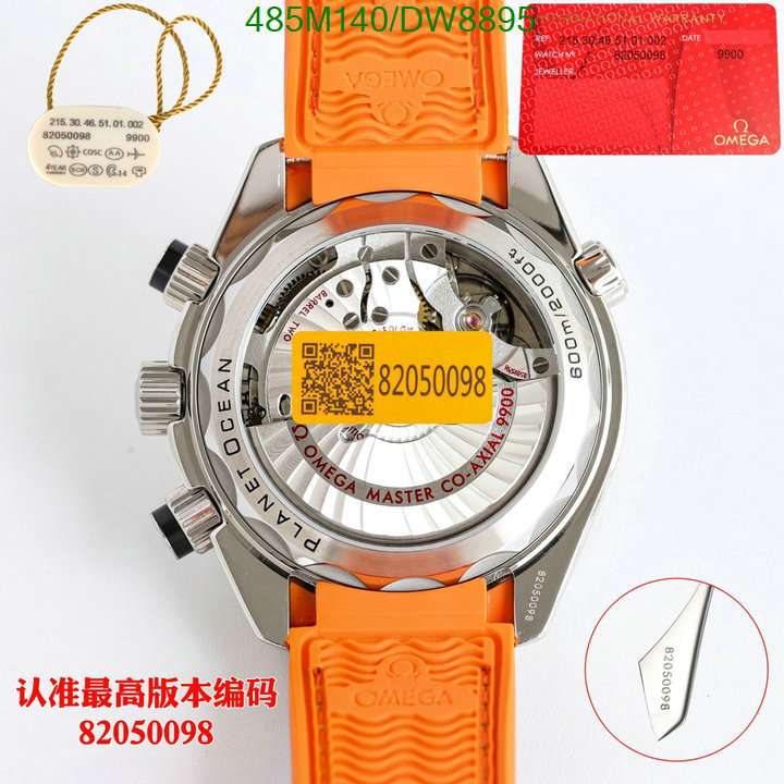 Omega-Watch-Mirror Quality Code: DW8895 $: 485USD