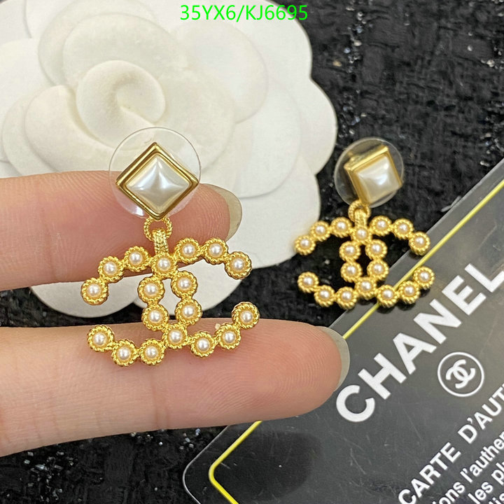 Chanel-Jewelry Code: KJ6695 $: 35USD