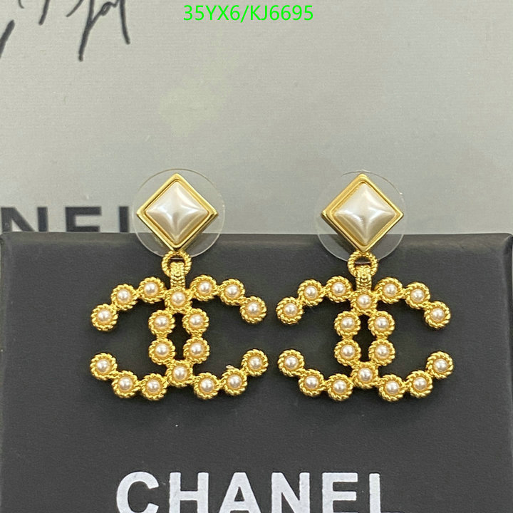 Chanel-Jewelry Code: KJ6695 $: 35USD