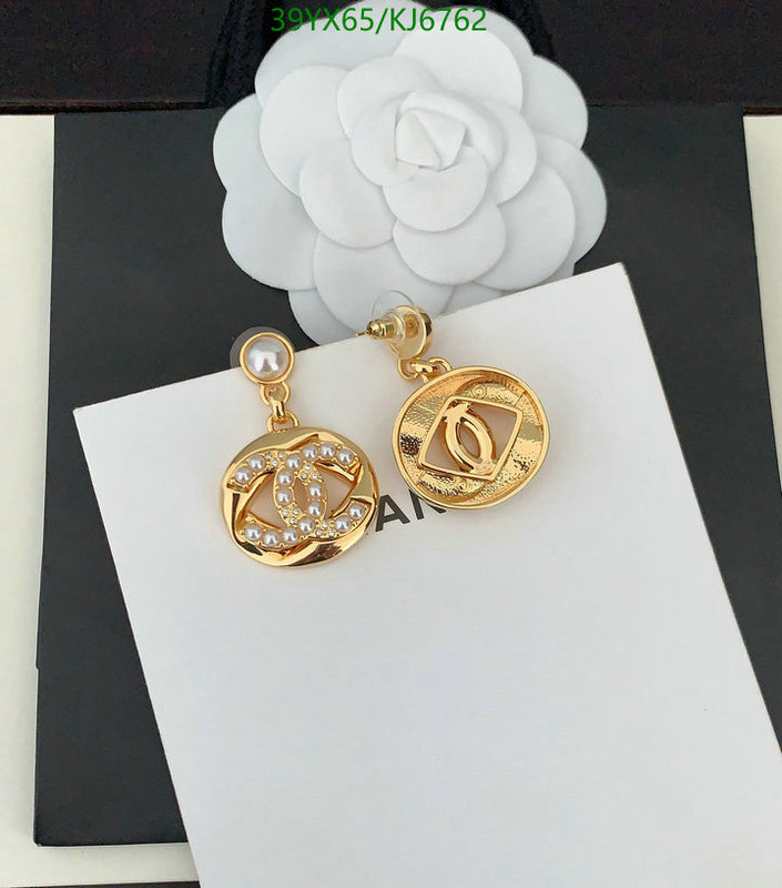 Chanel-Jewelry Code: KJ6762 $: 39USD