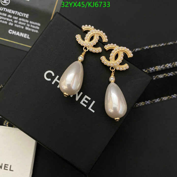 Chanel-Jewelry Code: KJ6733 $: 32USD