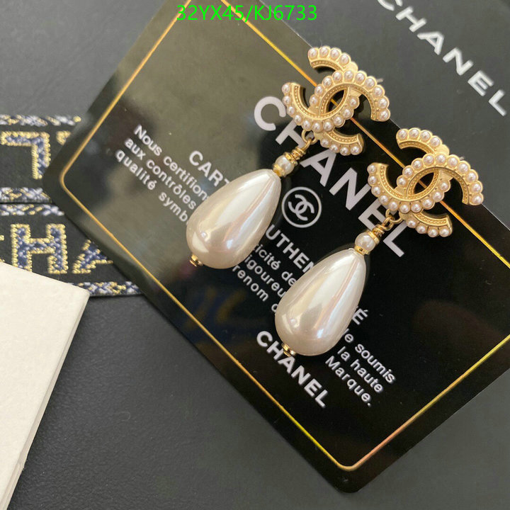 Chanel-Jewelry Code: KJ6733 $: 32USD