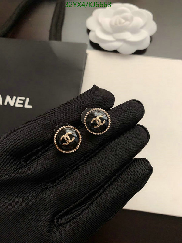 Chanel-Jewelry Code: KJ6663 $: 32USD