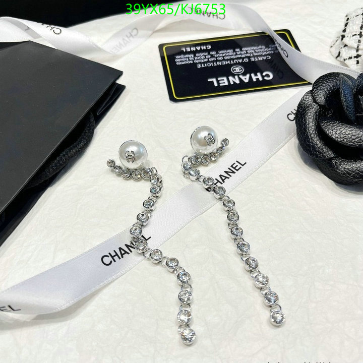 Chanel-Jewelry Code: KJ6753 $: 39USD