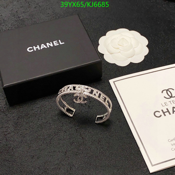 Chanel-Jewelry Code: KJ6685 $: 39USD