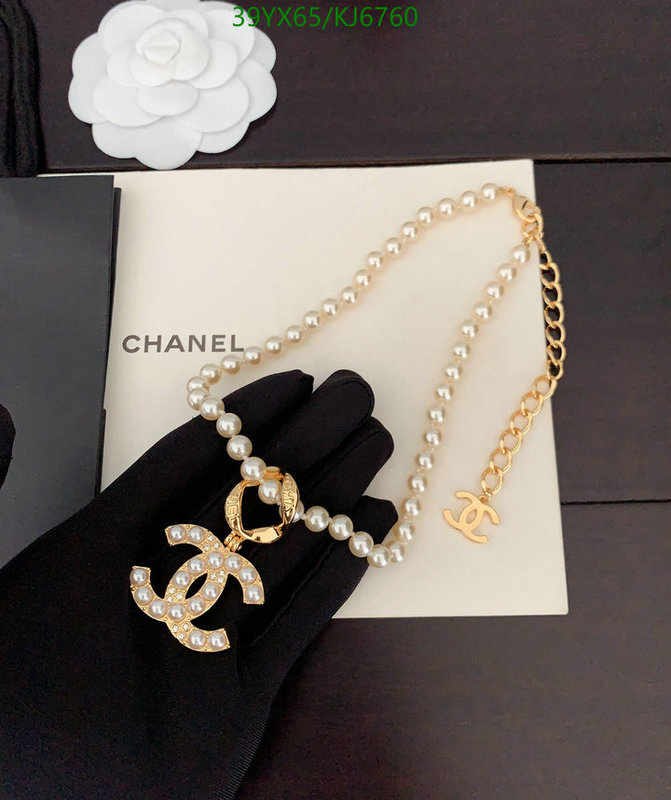 Chanel-Jewelry Code: KJ6760 $: 39USD