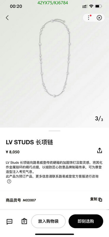 LV-Jewelry Code: KJ6784 $: 42USD