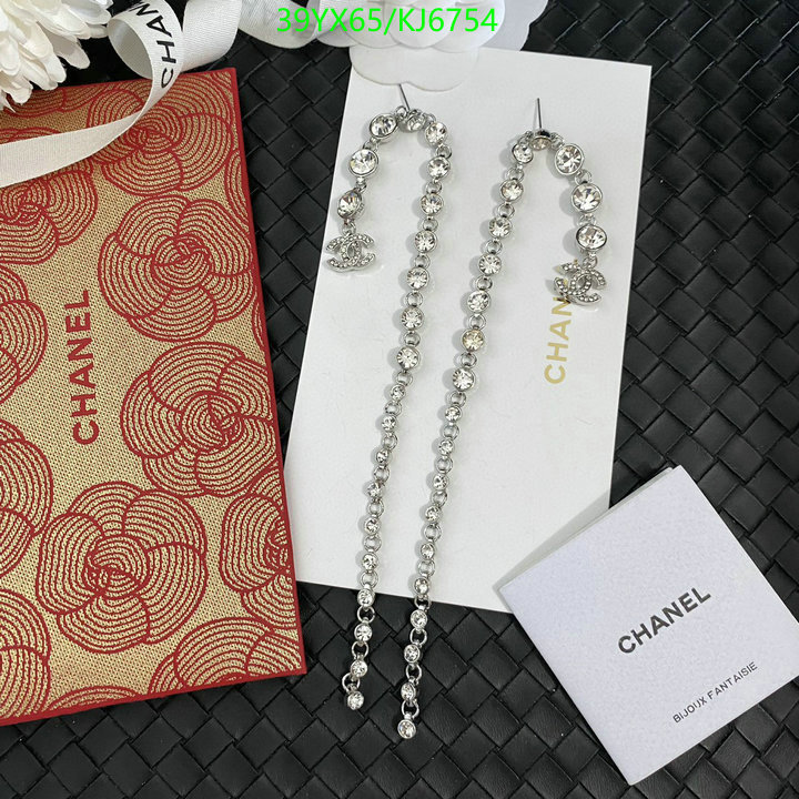 Chanel-Jewelry Code: KJ6754 $: 39USD