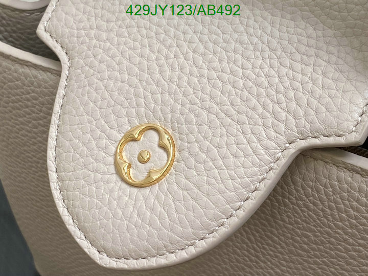 LV-Bag-Mirror Quality Code: AB492