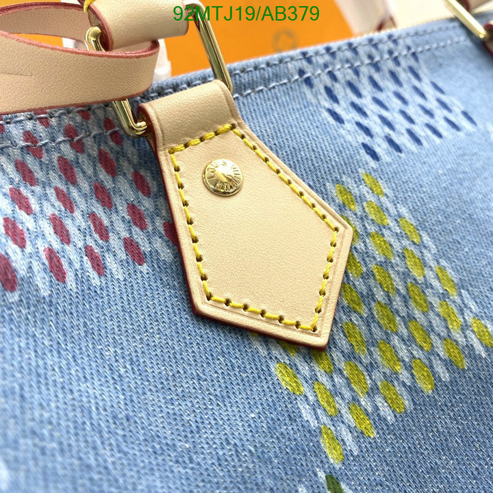 LV-Bag-4A Quality Code: AB379